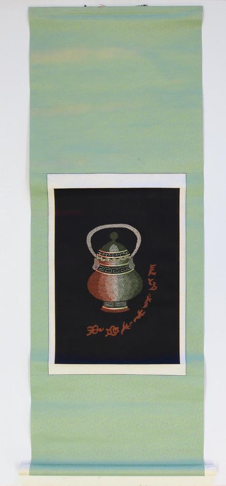 Große Abbildung Nr.1: 129-3511 Rollbilder.: (Künstlergraphik, China)