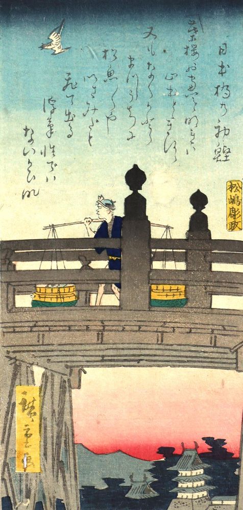 Große Abbildung Nr.1: 129-3692 Hiroshige, Ando: (Künstlergraphik, Japan)