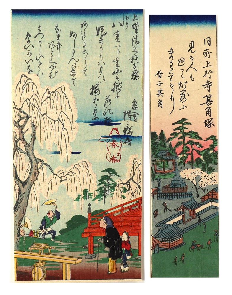 Große Abbildung Nr.3: 129-3692 Hiroshige, Ando: (Künstlergraphik, Japan)