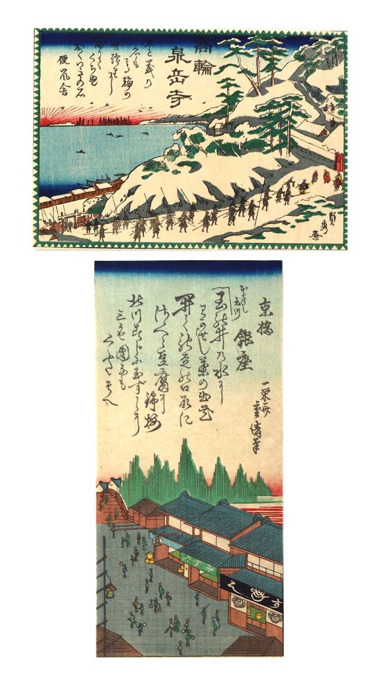 Große Abbildung Nr.4: 129-3692 Hiroshige, Ando: (Künstlergraphik, Japan)