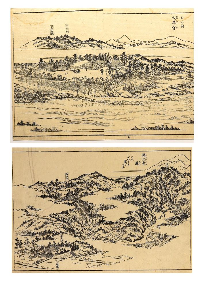 Große Abbildung Nr.3: 129-3701 Sammlung: (Künstlergraphik, Japan)