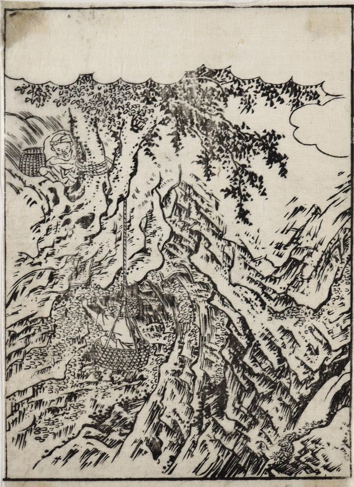 Große Abbildung Nr.1: 129-3702 Sammlung: (Künstlergraphik, Japan)