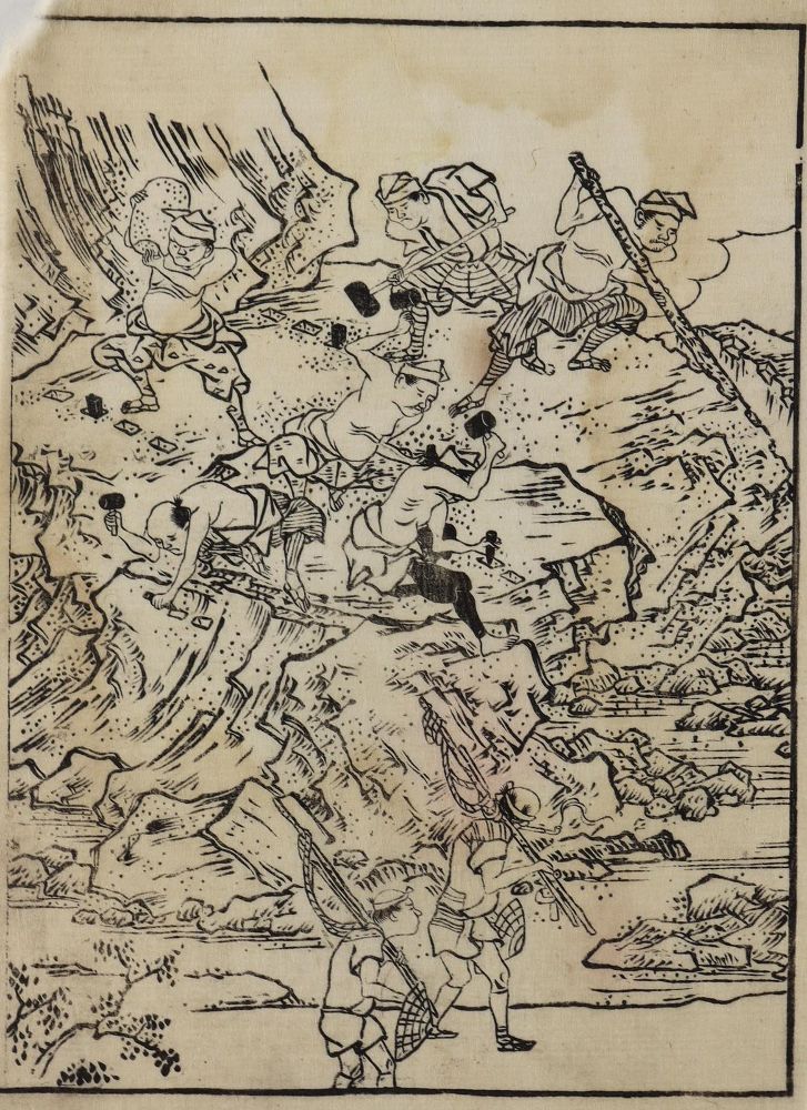 Große Abbildung Nr.2: 129-3702 Sammlung: (Künstlergraphik, Japan)