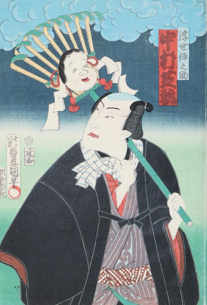 Große Abbildung Nr.1: 129-3704 Toyokuni III: (Künstlergraphik, Japan)