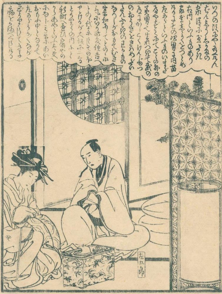 Große Abbildung Nr.1: 129-3708 Utagawa, Toyohiro: (Künstlergraphik, Japan)