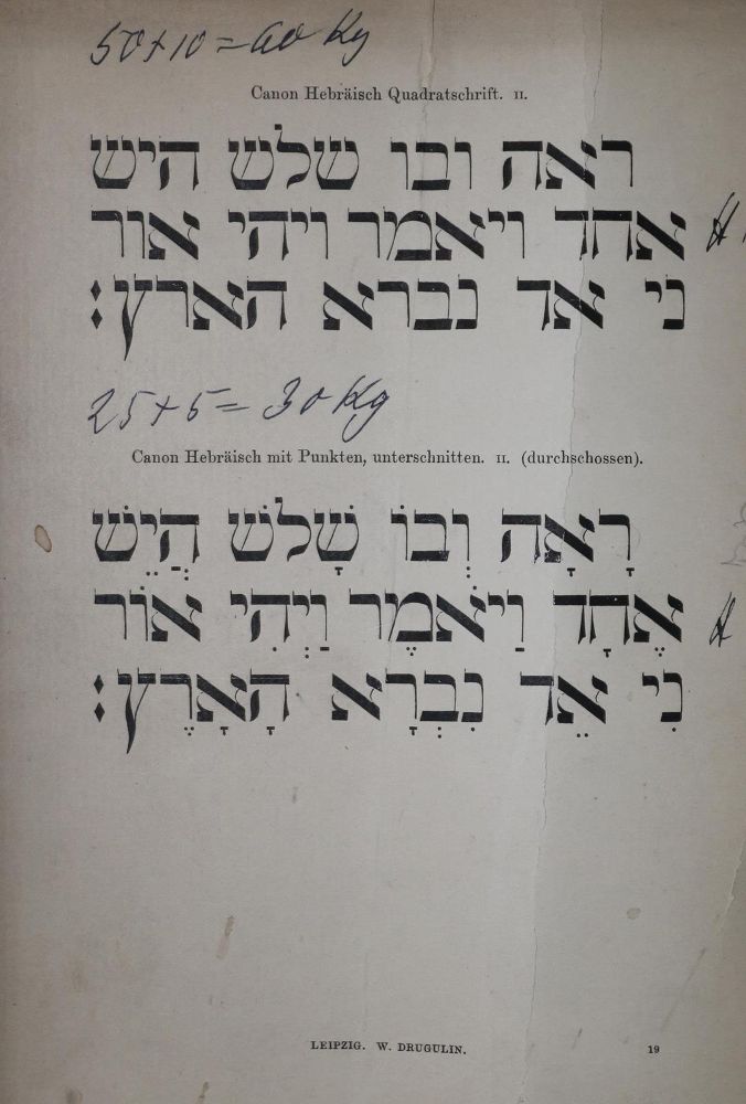Große Abbildung Nr.1: 129-741 Proben: (Typographie und Kalligraphie)