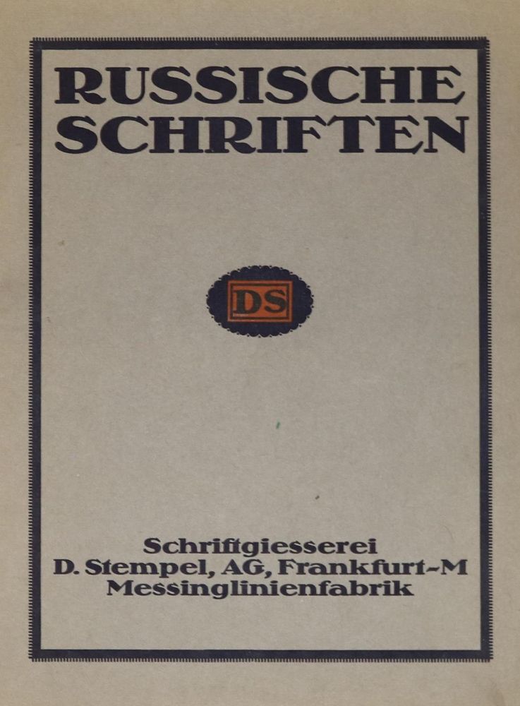 Große Abbildung Nr.23: 129-745 Sammlung: (Typographie und Kalligraphie)