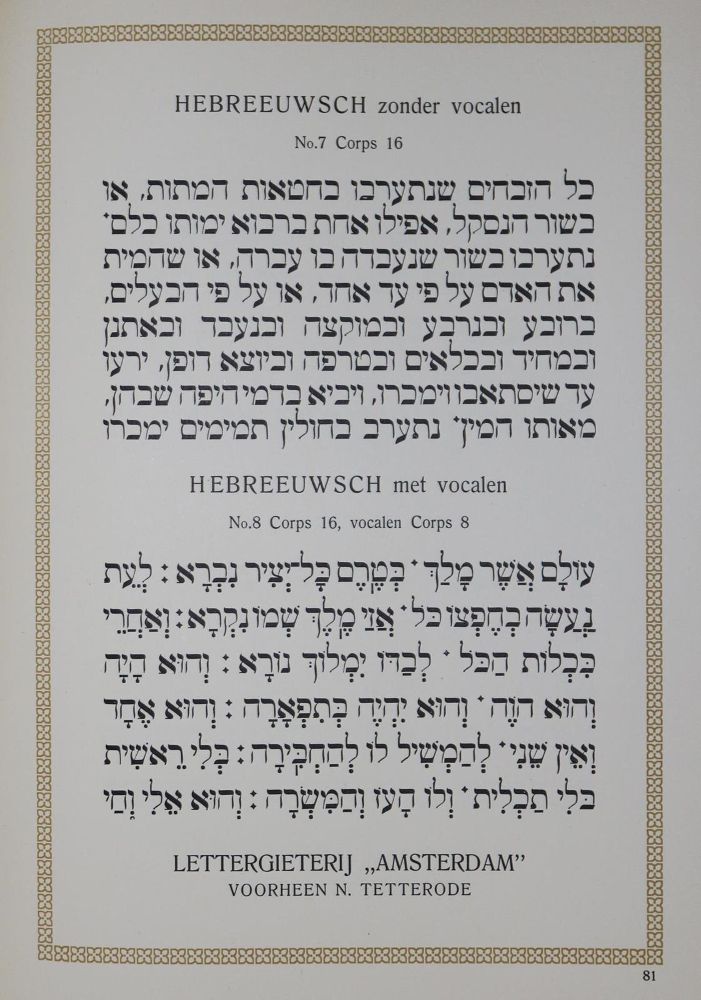 Große Abbildung Nr.29: 129-762 Turlot.: (Typographie und Kalligraphie)