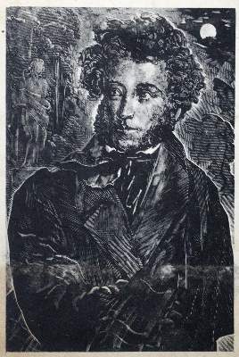 Bild Nr.2: 129-1287 Puschkin,A.: (Literatur und illustrierte Bücher 20.Jahrhundert - Alte Literatur in modernen Ausgaben)