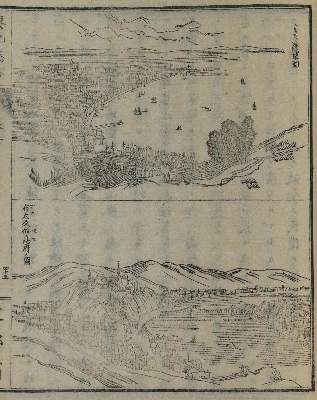 Bild Nr.1: 129-1535 Japanisches Blockbuch.: (Asien, Japan)