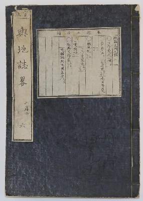Bild Nr.2: 129-1535 Japanisches Blockbuch.: (Asien, Japan)