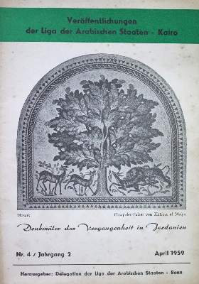 Bild Nr.1: 129-289 Sammlung: (Judaica)