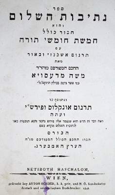 Bild Nr.1: 129-290 Sefer torah: (Judaica)