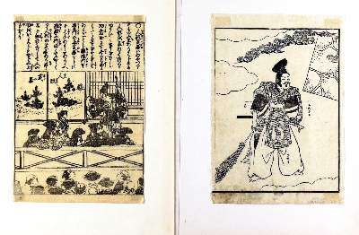 Bild Nr.2: 129-3333 Sammlung: (Ausland, Japan)