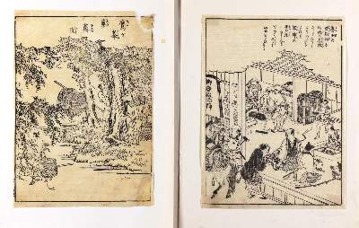 Bild Nr.3: 129-3333 Sammlung: (Ausland, Japan)