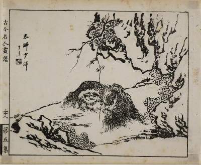 Bild Nr.1: 129-3513 Sammlung: (Künstlergraphik, China)
