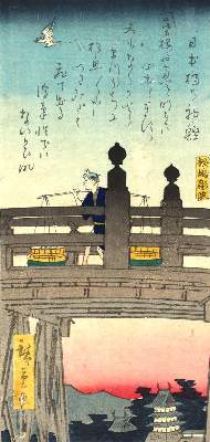 Bild Nr.1: 129-3692 Hiroshige, Ando: (Künstlergraphik, Japan)