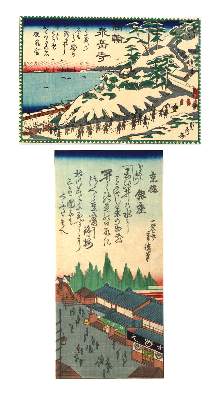 Bild Nr.4: 129-3692 Hiroshige, Ando: (Künstlergraphik, Japan)
