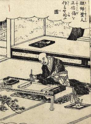 Bild Nr.1: 129-3695 Kalligraphie.: (Künstlergraphik, Japan)