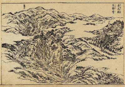 Bild Nr.2: 129-3701 Sammlung: (Künstlergraphik, Japan)