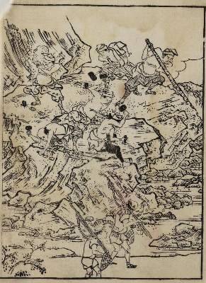 Bild Nr.2: 129-3702 Sammlung: (Künstlergraphik, Japan)