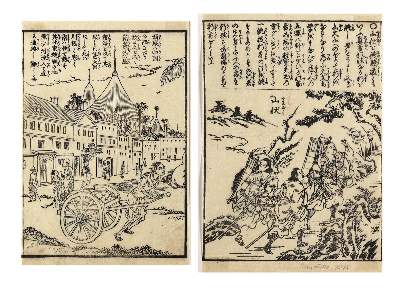 Bild Nr.3: 129-3702 Sammlung: (Künstlergraphik, Japan)