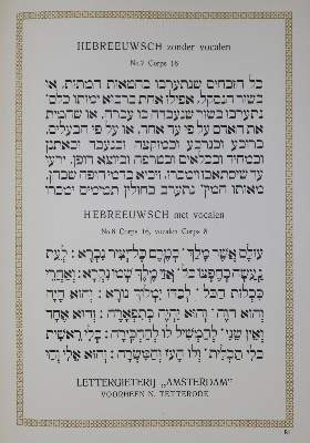 Bild Nr.29: 129-762 Turlot.: (Typographie und Kalligraphie)