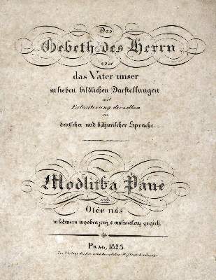 Bild Nr.2: 129-88 Gebeth des Herrn, Das,: (Alte Drucke, Handschriften und Theologie)