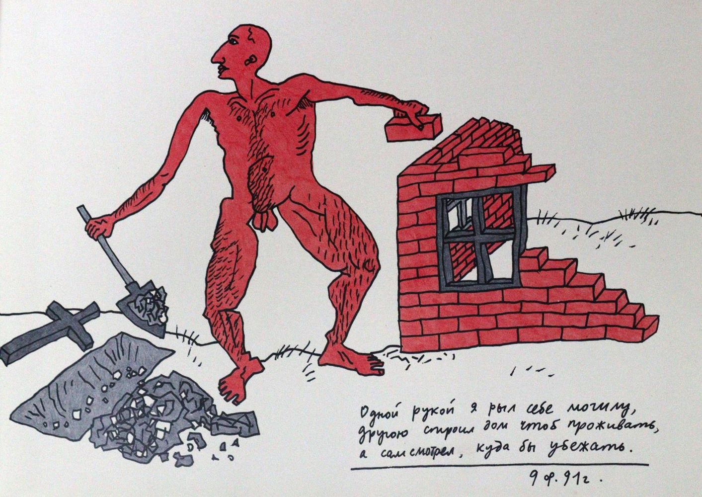 Große Abbildung Nr.2: 130-1411 Djikia,A.: (Literatur und illustrierte Bücher 20.Jahrhundert - Alte Literatur in modernen Ausgaben)