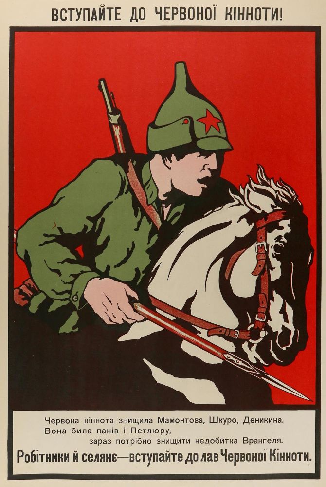 Große Abbildung Nr.1: 130-1603 Plakate der Russischen Revolution 1917-1929.: (Russland, Plakate)