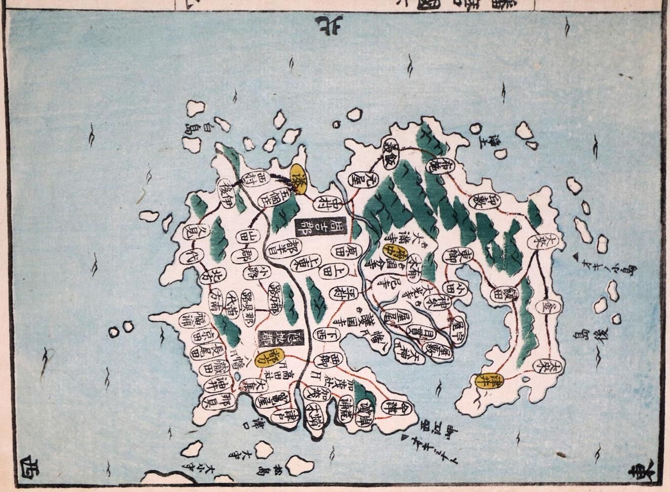 Große Abbildung Nr.1: 130-2084 Atlas Japanischer Provinzen.: (Asien, Japan)