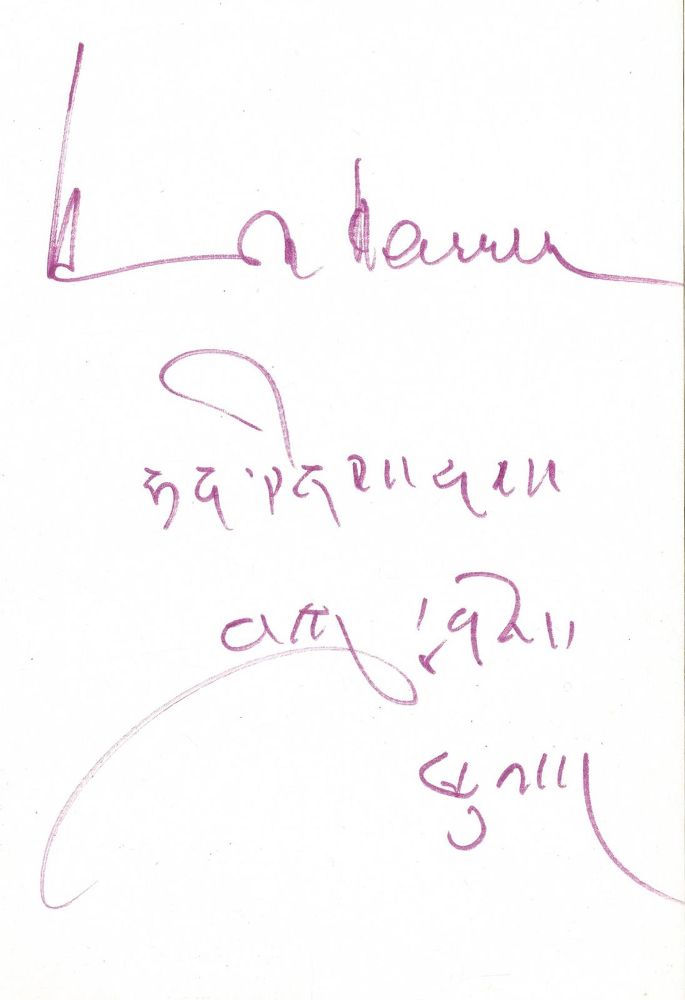 Große Abbildung Nr.1: 130-2098 Stötzner,W.: (Asien, Tibet)