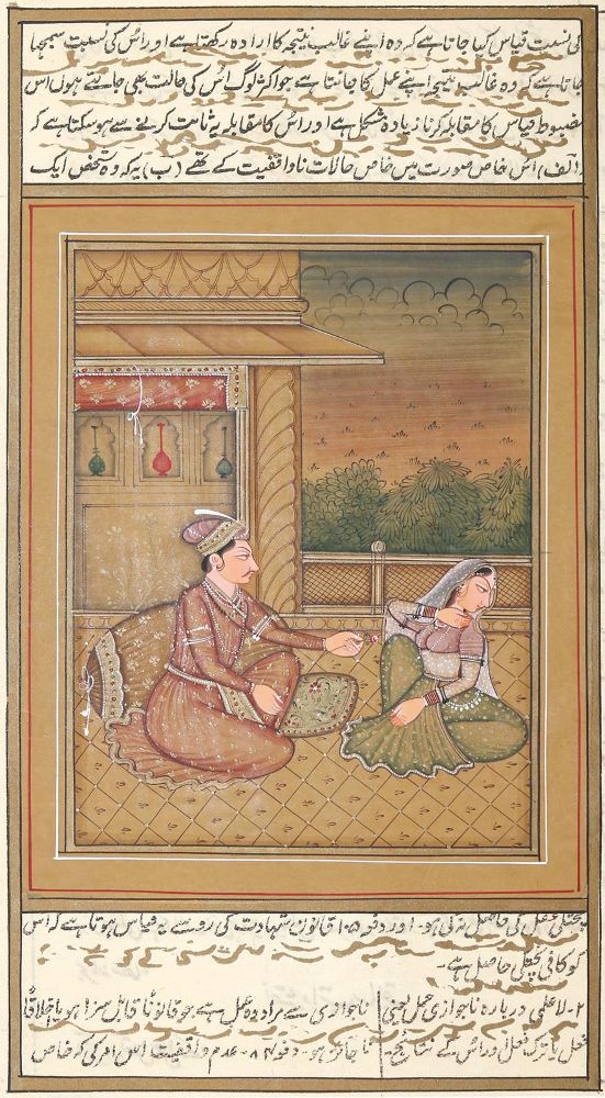 Große Abbildung Nr.1: 130-3207 Indopersische Malerei.: (Ausland, Asien)