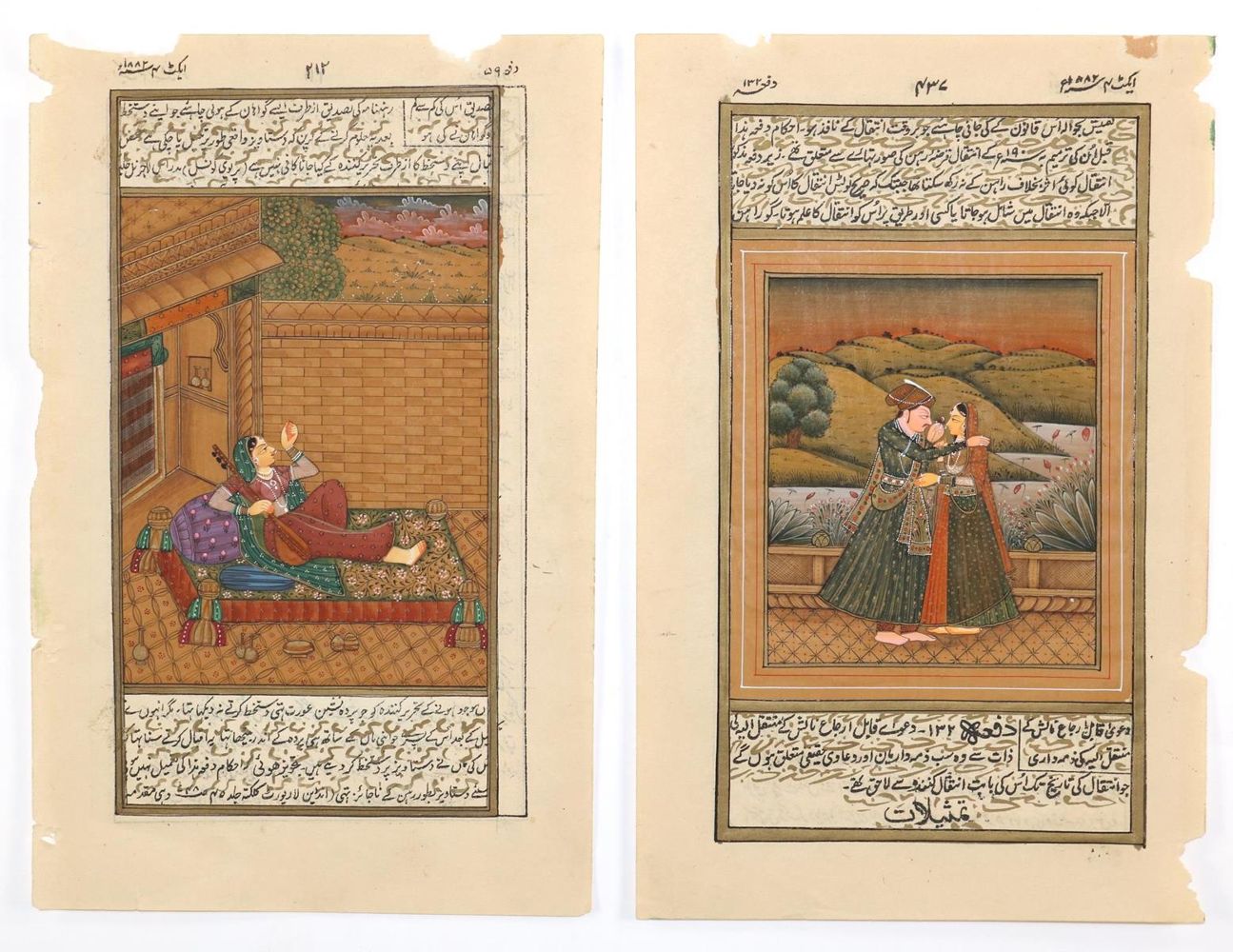 Große Abbildung Nr.2: 130-3207 Indopersische Malerei.: (Ausland, Asien)