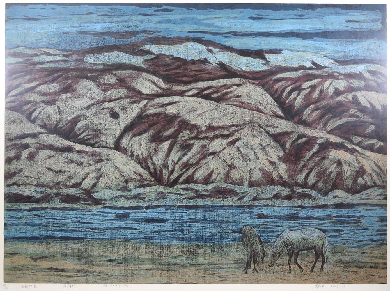 Große Abbildung Nr.1: 130-3658 Ju, Li: (Künstlergraphik, China)