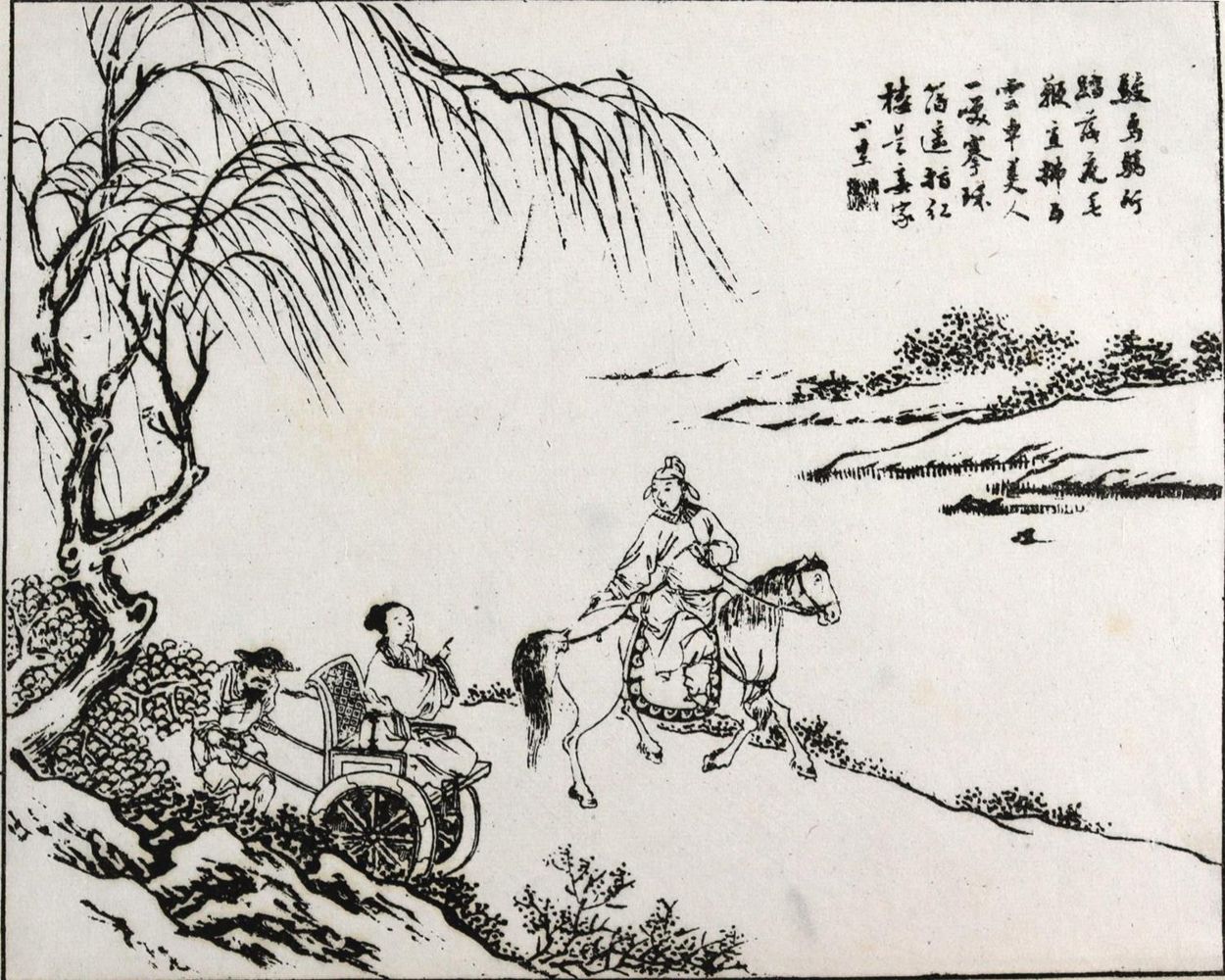 Große Abbildung Nr.1: 130-3659 Sammlung: (Künstlergraphik, China)