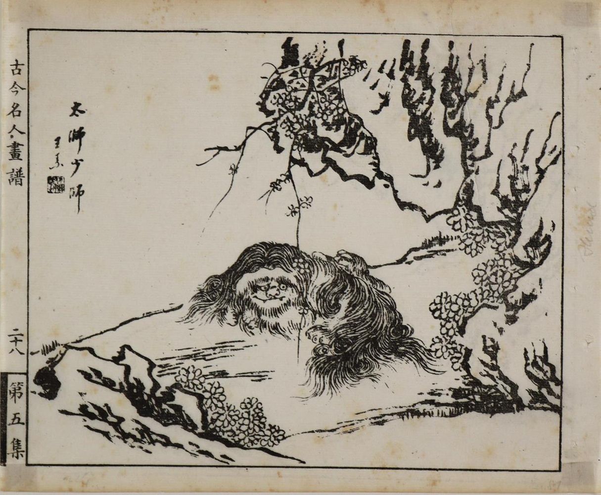 Große Abbildung Nr.1: 130-3660 Sammlung: (Künstlergraphik, China)