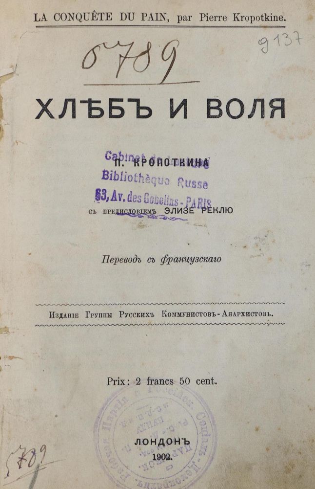 Große Abbildung Nr.1: 130-371 Kropotkin,P.A.: (Politik und Staatswissenschaften, Anarchismus)