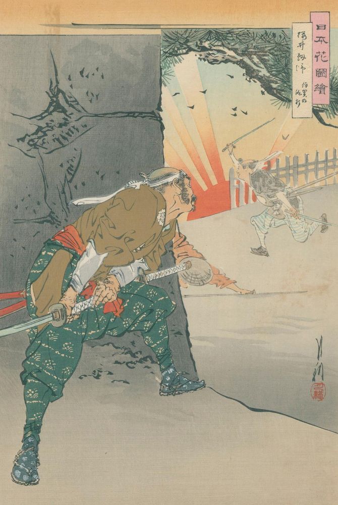 Große Abbildung Nr.1: 130-3901 Gekko, Ogata: (Künstlergraphik, Japan)