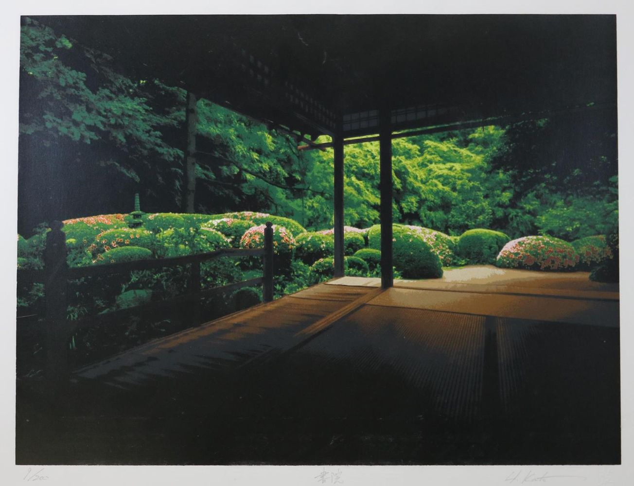 Große Abbildung Nr.4: 130-3913 Kato, Hideaki: (Künstlergraphik, Japan)