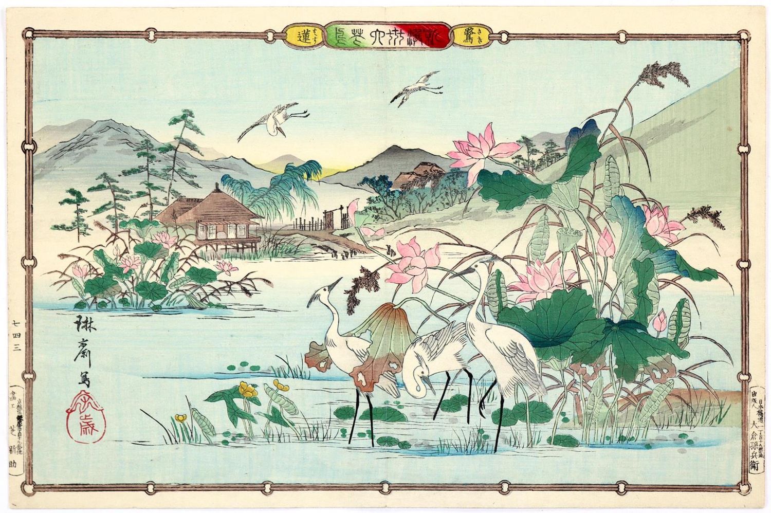 Große Abbildung Nr.1: 130-3925 Numata, Kushu: (Künstlergraphik, Japan)