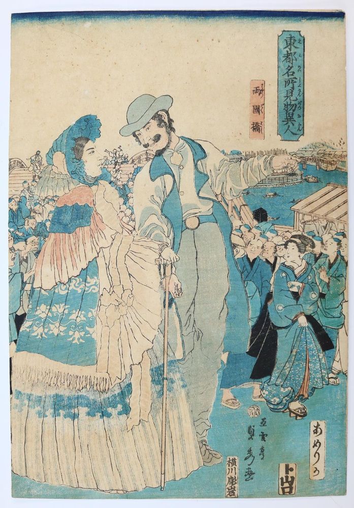 Große Abbildung Nr.1: 130-3928 Sadahide, Utagawa: (Künstlergraphik, Japan)