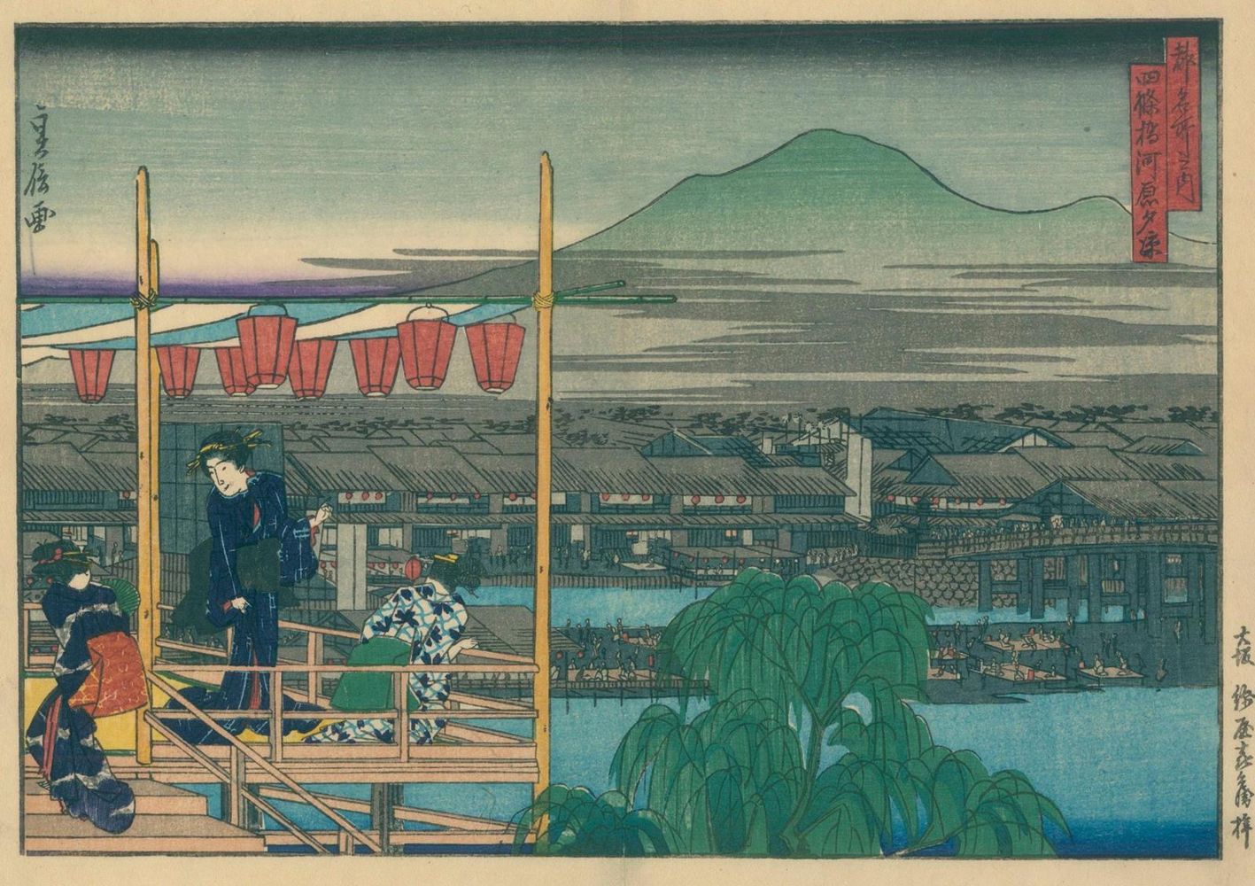 Große Abbildung Nr.1: 130-3929 Sadanobu, Hasegawa I: (Künstlergraphik, Japan)