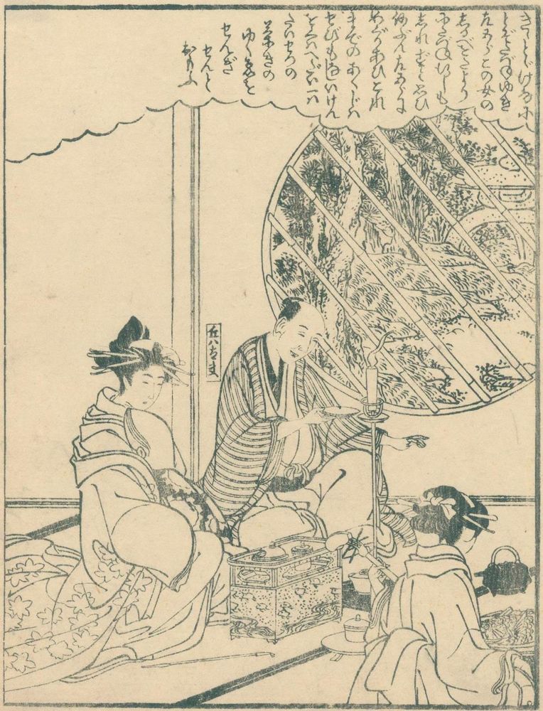 Große Abbildung Nr.2: 130-3938 Utagawa, Toyohiro: (Künstlergraphik, Japan)