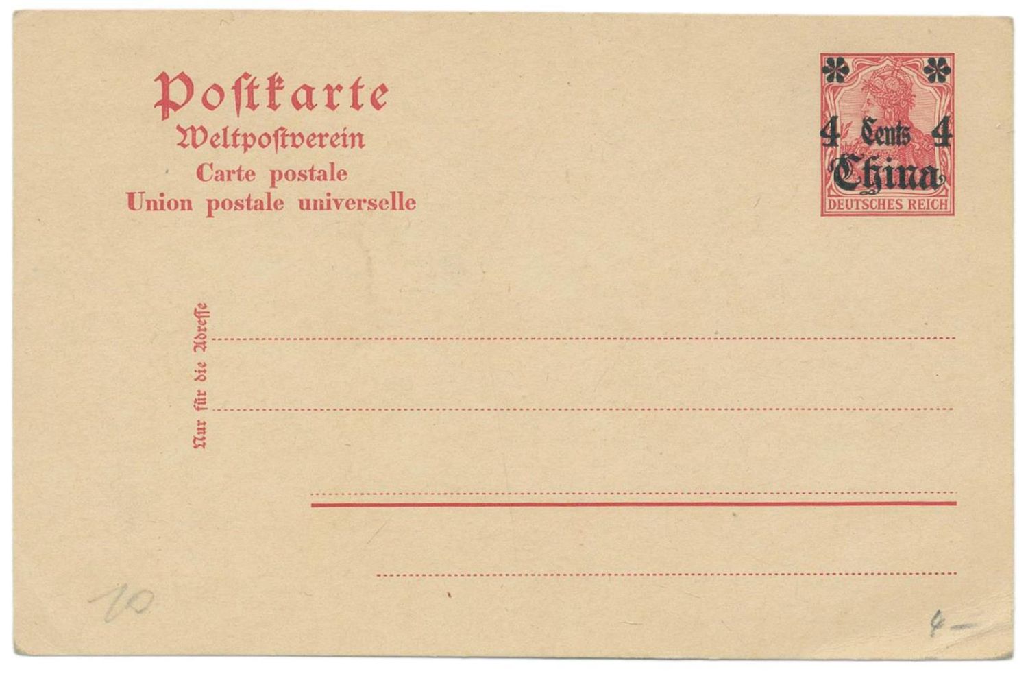 Große Abbildung Nr.5: 130-555 Briefmarken: (Philatelie)