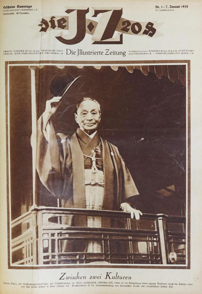 Große Abbildung Nr.1: 130-612 Illustrierte Zeitung, Die.: (Zeitschriften und Zeitungen)