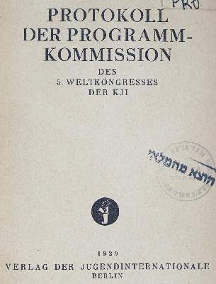 Bild Nr.1: 130-1285 Protokoll: (Literatur und illustrierte Bücher bis 19.Jahrhundert)