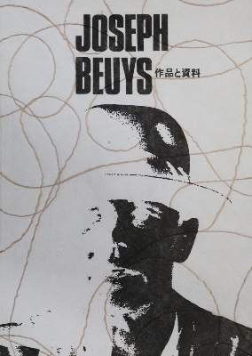 Bild Nr.1: 130-1367 Joseph Beuys.: (Beuys)