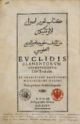 Bild Nr.1: 130-144 Euklid: (Alte Drucke, Handschriften und Theologie)