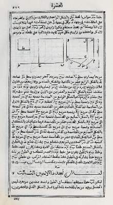 Bild Nr.7: 130-144 Euklid: (Alte Drucke, Handschriften und Theologie)